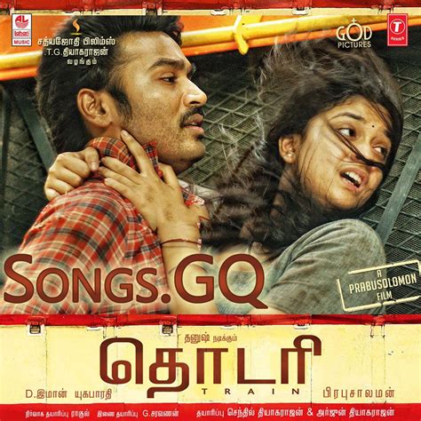 latest tamil mp3 songs